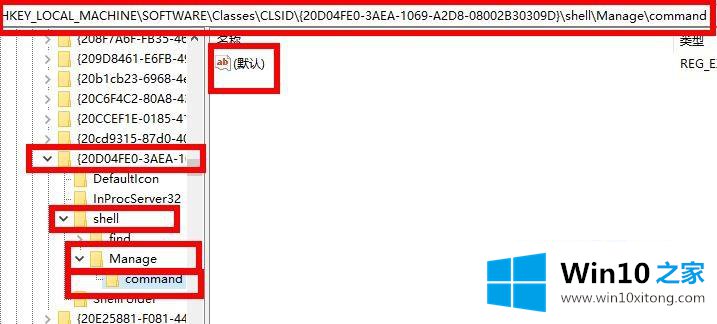 win10的详尽操作要领