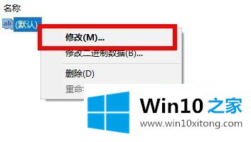 win10的详尽操作要领