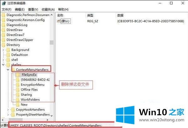 win10的详尽解决技巧