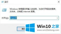 大师讲解win10文件强制关闭ait+f4禁止方法的详细解决手法