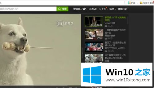 win10怎么下载网站视频的解决措施