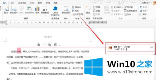 win10的处理要领