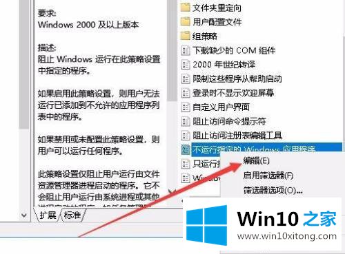 win10的解决方式