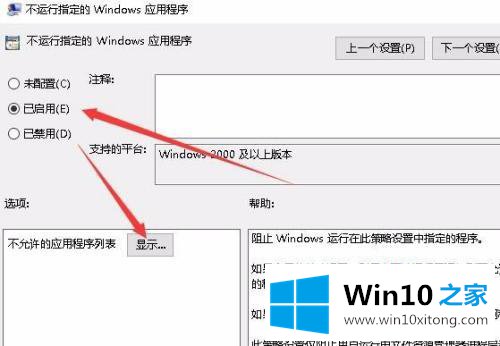 win10的解决方式