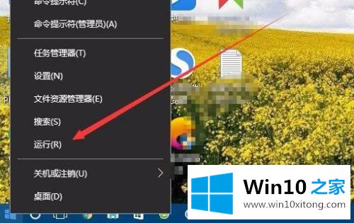 win10的解决方式