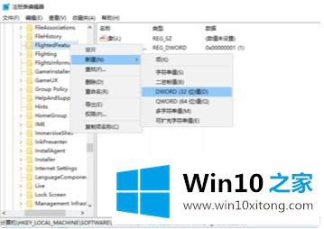 win10怎么修改鼠标右键的具体处理手段