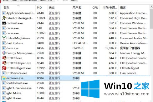 win10怎么修改鼠标右键的具体处理手段