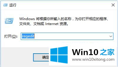 win10怎么修改鼠标右键的具体处理手段