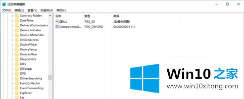 win10怎么修改鼠标右键的具体处理手段