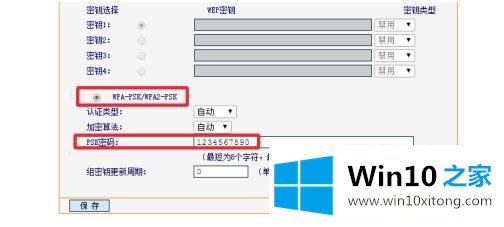 win10的具体操作办法