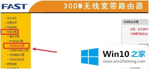 win10的具体操作办法