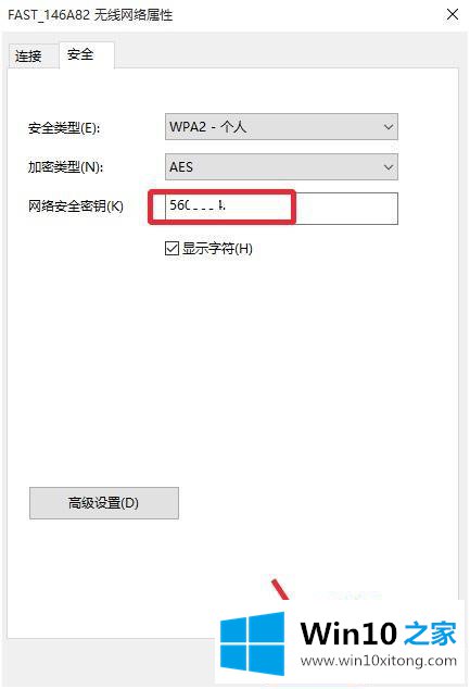 win10的具体操作办法