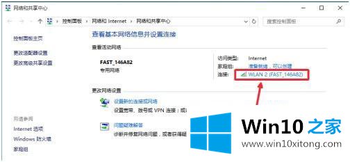 win10的具体操作办法