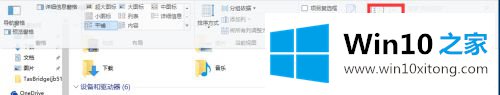 win10的处理方式