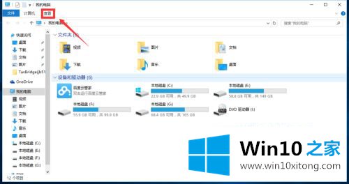 win10的处理方式