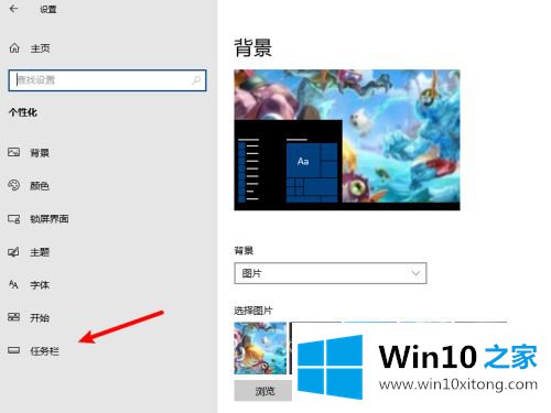 win10的详细解决方式