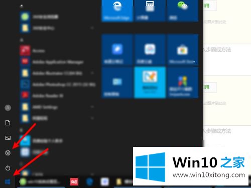 win10的详细解决方式