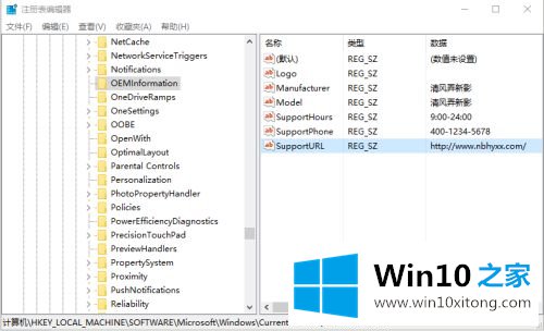 win10的完全解决办法