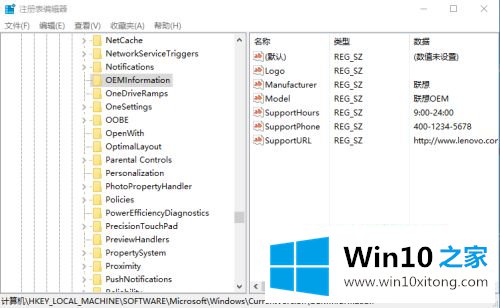 win10的完全解决办法