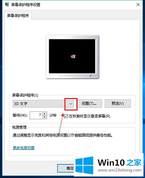 win10的具体处理伎俩