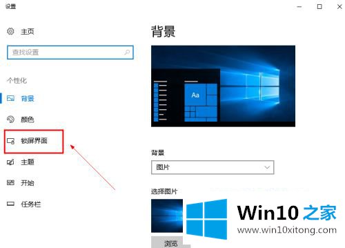 win10的具体处理伎俩