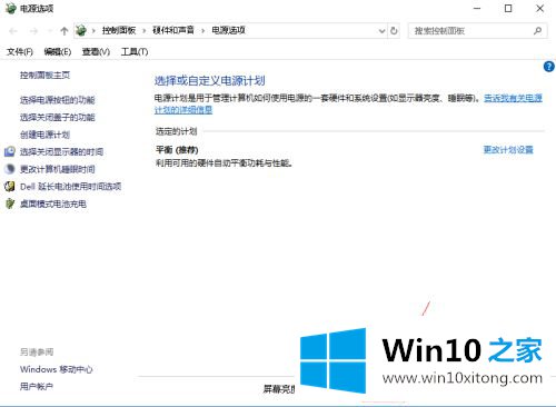 win10的具体处理伎俩