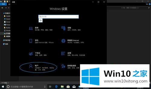 win10的具体方法