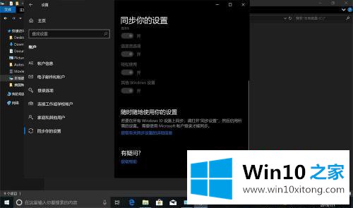 win10的具体方法