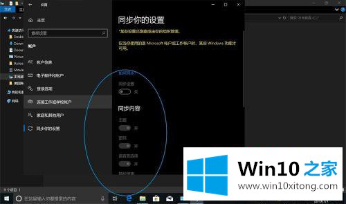 win10的具体方法