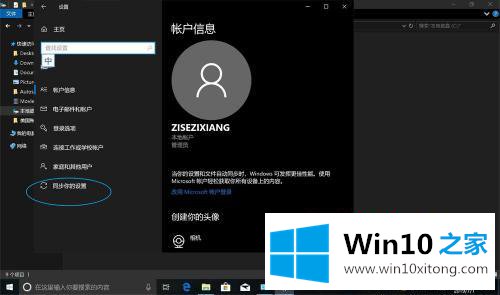 win10的具体方法