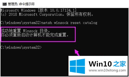 win10的方式方法