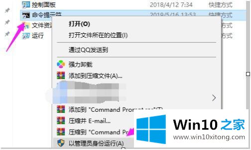 win10的方式方法