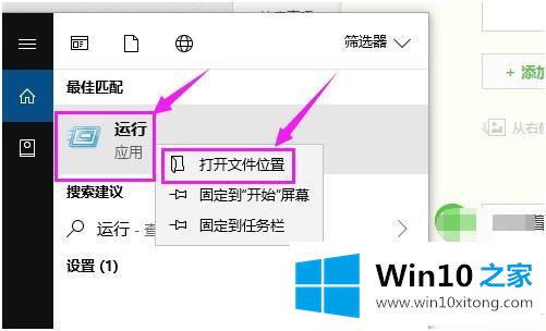 win10的方式方法