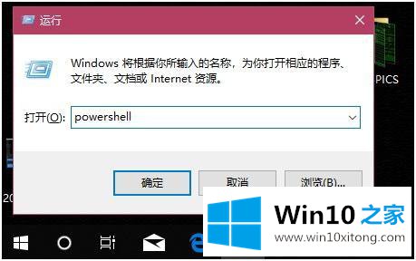 win10无法打开开始菜单的操作方案