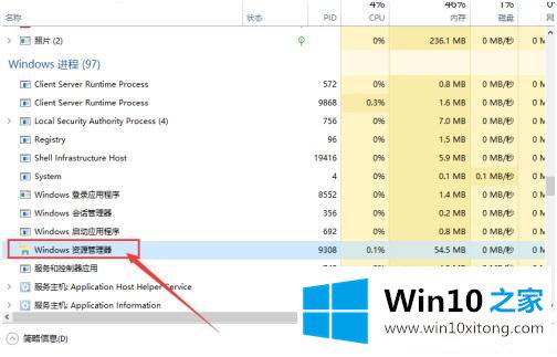 win10无法打开开始菜单的操作方案