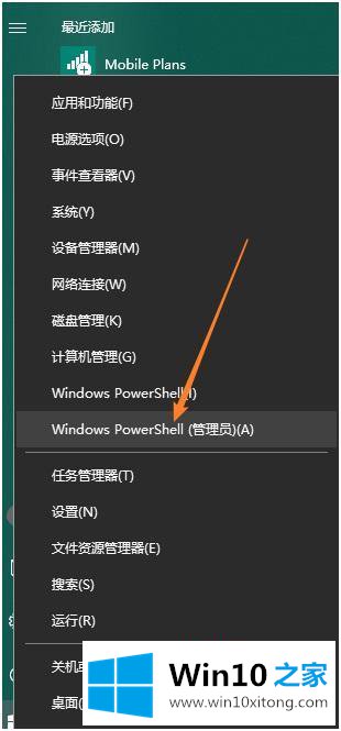 win10的具体解决办法