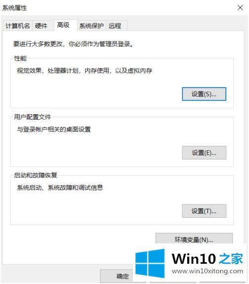 win10系统文件属性大小显示不对的详尽解决方法