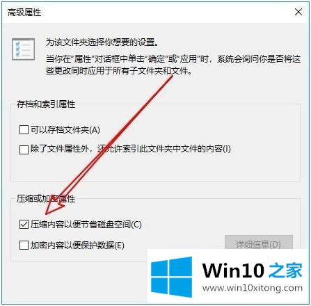 win10的具体操作对策