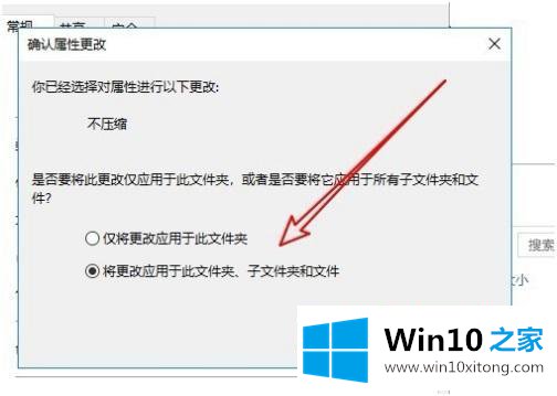 win10的具体操作对策