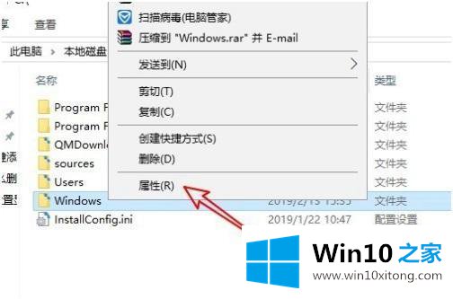 win10的具体操作对策