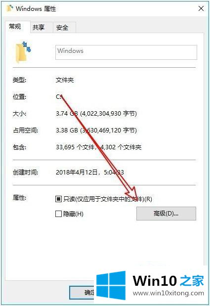 win10的具体操作对策