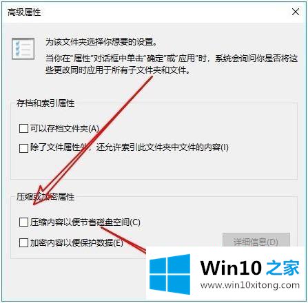 win10的具体操作对策