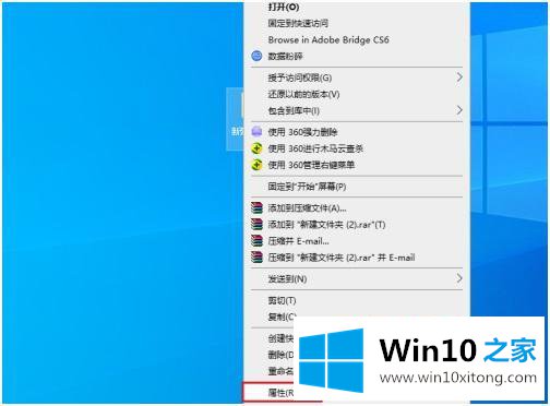 win10的处理手法