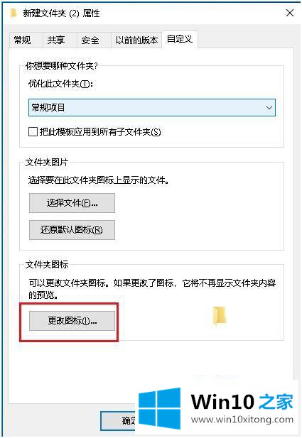 win10的处理手法