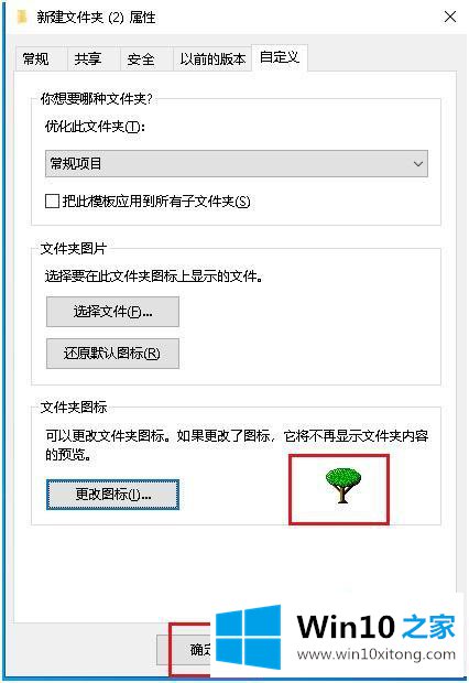 win10的处理手法