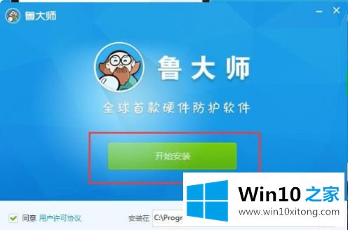 win10怎么在右下角显示cpu温度的详细解决门径