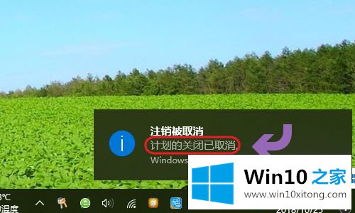 win10的具体处理办法