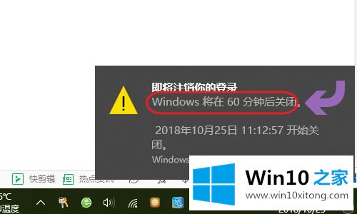 win10的具体处理办法