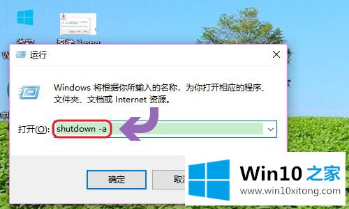 win10的具体处理办法