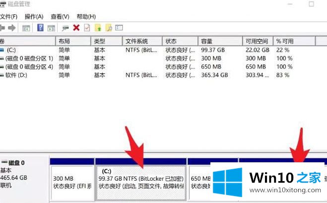 win10用bitlocker加密后怎样解密的详尽处理方式